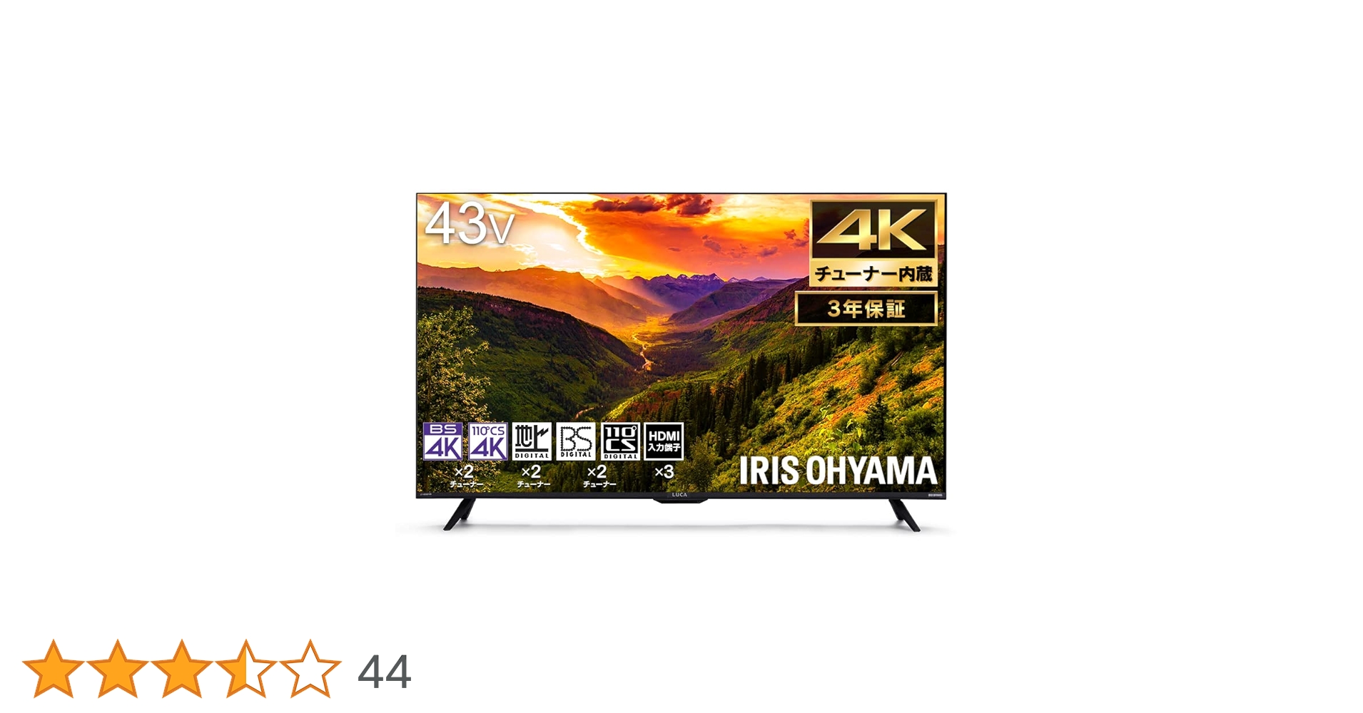【今だけ特価】IRIS 43V 4K｜チューナー内蔵・HDR｜2022年製 Amazon | アイリスオーヤマ 43V型 4Kチューナー内蔵 液晶 テレビ